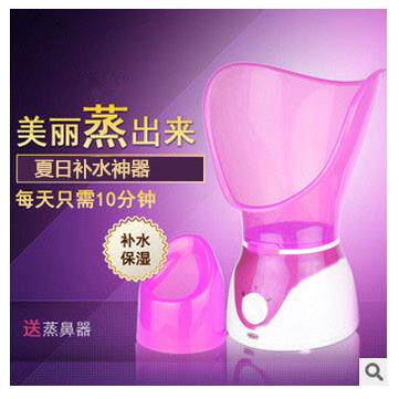 热销蒸脸器热喷美容仪喷雾仪补水仪蒸脸器加湿器家用喷雾器蒸脸仪