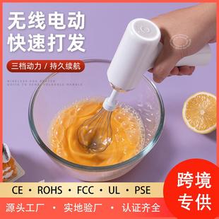 电动自动打发器蛋糕烘焙手持充电搅拌打蛋器 搅拌器家用奶油无线款