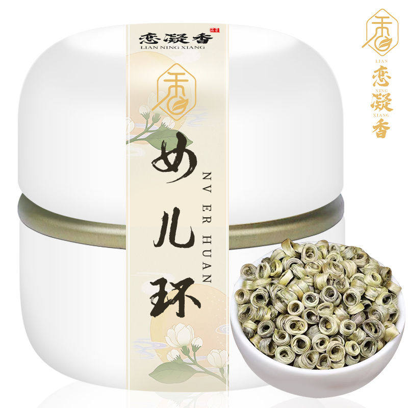恋凝香茉莉花茶特级手工茶女儿环浓香型贵妃小环茉莉花茶礼盒罐装,茶,组合型花茶,淘宝优惠券,粉丝福利购,淘宝优惠卷