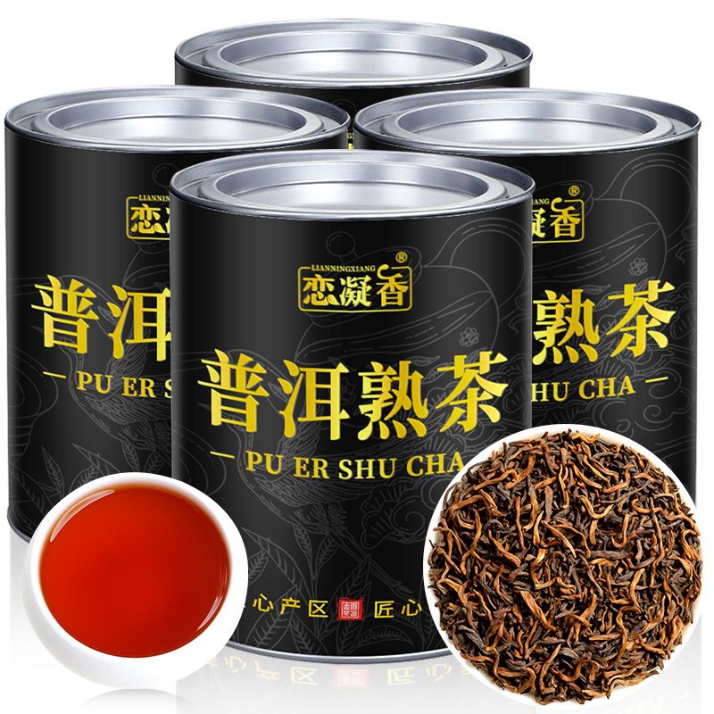 恋凝香普洱熟茶 陈香普洱茶熟茶散茶正宗云南勐海古树宫廷浓香型