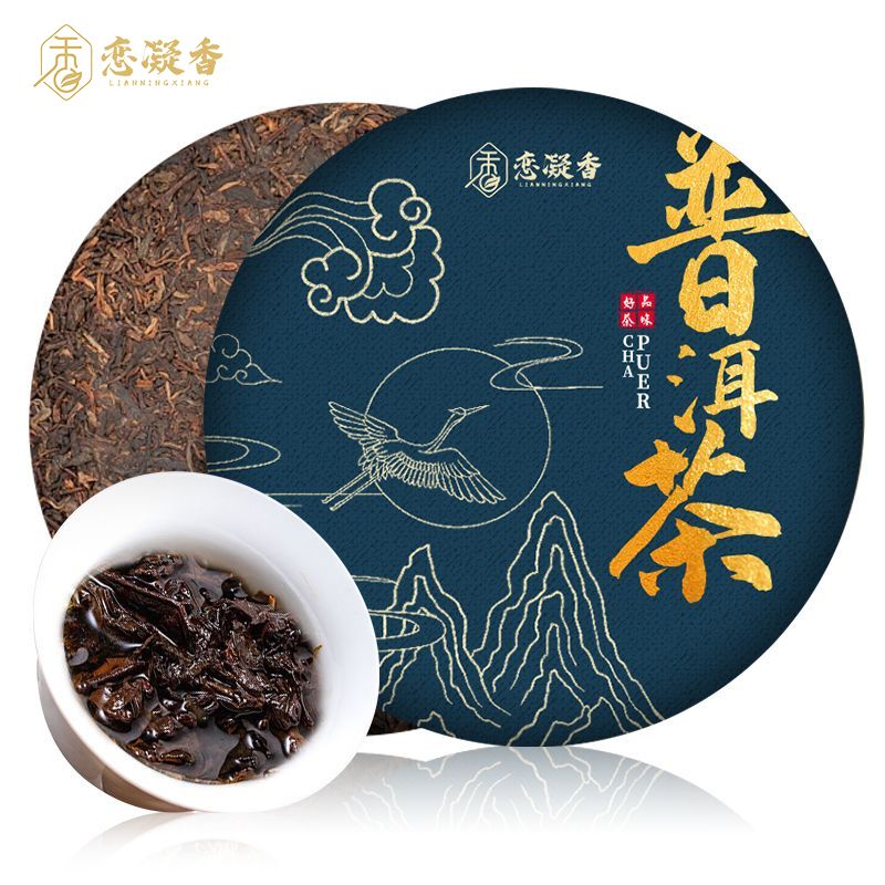 恋凝香正宗老普洱茶饼茶叶云南勐海古树纯料浓香普洱熟茶茶叶