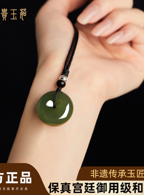 保真和田玉青玉平安扣吊坠男女玉佩挂件天然玉石玉坠情侣一对吊坠