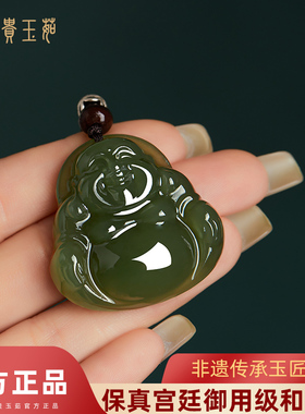 天然保真和田青玉弥勒佛吊坠女玉石佛像佛公佛头项链挂绳玉佩玉坠