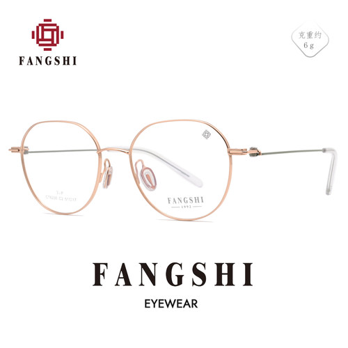 方氏眼镜超轻钛架眼镜近视女度数可配防蓝光防疲劳小圆框CT6200