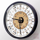 太极子午流注养生创意现代中式 饰客厅静音挂钟时钟石英钟 中医装