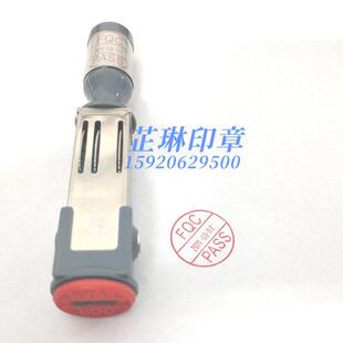 检验合格章OQC IQC PASS个人姓名可调年月日期时间椭圆方形小印章