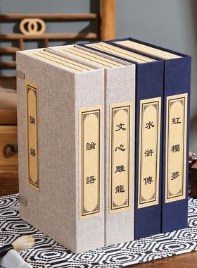 新中式仿古典线装饰仿真书盒样板房博古架软装摆件函套假书道具书