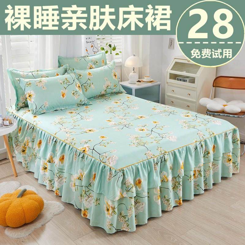 水洗棉床裙单件防滑式床罩三件套全棉蓝色床单保护套双人床上用品,床上用品,床裙,淘宝优惠券,粉丝福利购,淘宝优惠卷