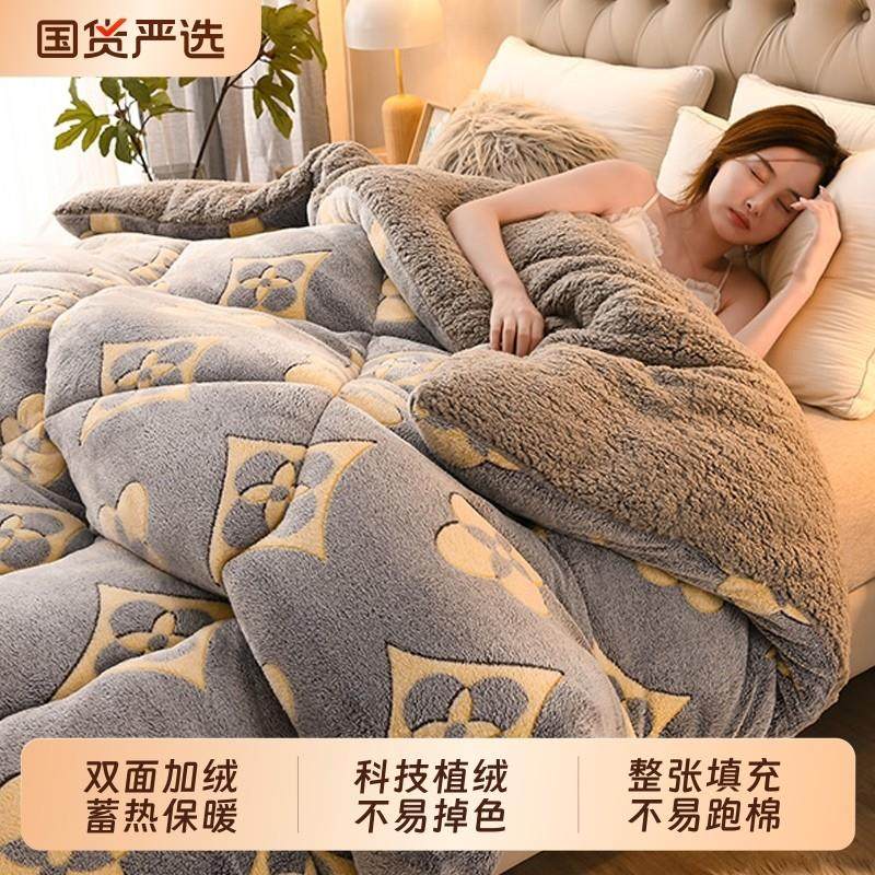 猫人冬季羊羔绒被子冬被单人加厚保暖牛奶绒棉被被芯宿舍春秋双面,床上用品,化纤被,淘宝优惠券,粉丝福利购,淘宝优惠卷