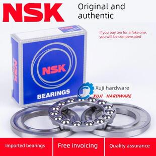 进口Nsk推力球轴承51207 51208 51209 51210 51211 51212 51213