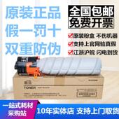 ADT 原装 161大容量粉盒 AD161S 181e墨粉 AURORA 震旦AD188e碳粉