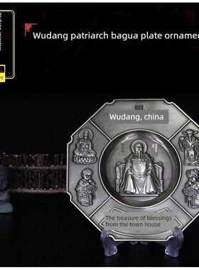 武当八卦镜凸面镜家居门凸面镜客厅入口装饰挂平镜家居陈设