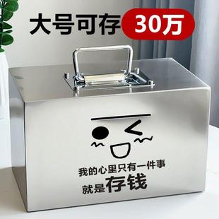 网红不锈钢存钱罐可存可取大号大人儿童家用存钱筒2025新款存钱箱
