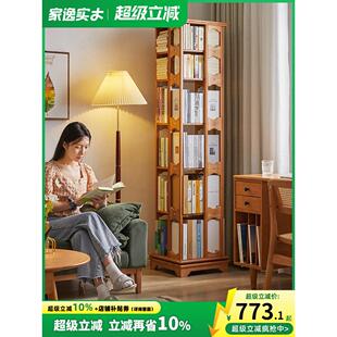 旋转书架360度书柜子书桌面收纳家用客厅实木儿童创意落地置物架