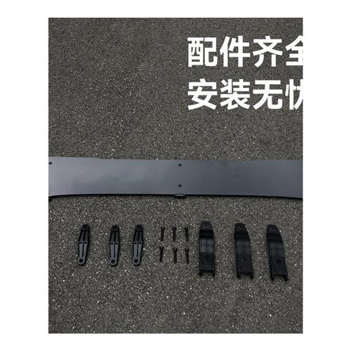 车顶扰流板汽车车载行李架框车顶箱横杆挡风板静音降风噪导流板