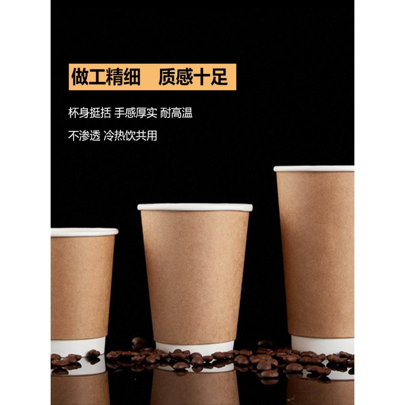 一次性白色双层中空奶茶咖啡纸杯定制logo水杯家用杯商用防烫杯子,餐饮具,纸杯,淘宝优惠券,粉丝福利购,淘宝优惠卷