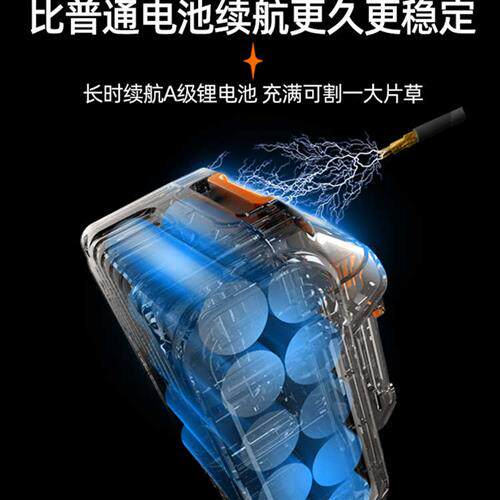 普朗德电动割草机小型家用除草机充电式农用锂电多功能打草机神器怎么样,好用不?