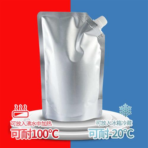 铝箔吸嘴包装袋耐高温铝泊密封啤酒酱料饮料螺蛳粉外卖汤袋可定制
