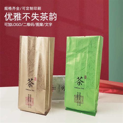 茶叶锡纸铝箔内袋包装袋子绿茶红茶二两半斤一斤装罐装内袋机封袋