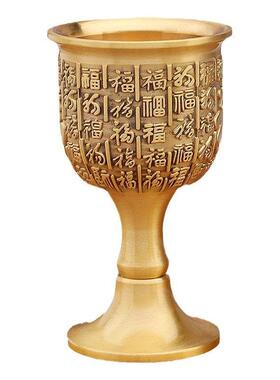 高档精致纯铜酒杯摆件黄铜高脚杯浮雕龙凤杯百福杯古风装饰工艺品