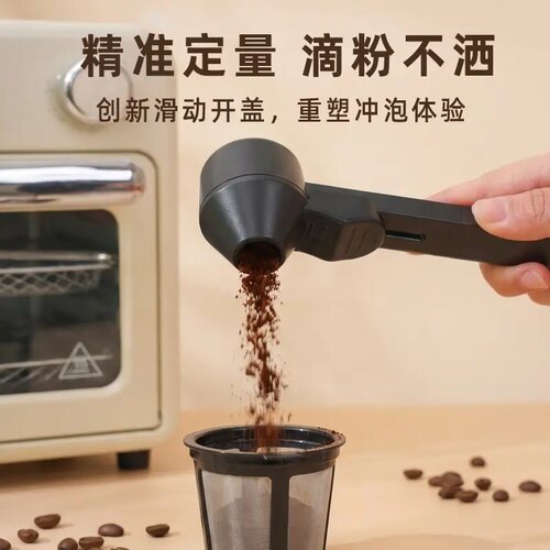 新款滑动量勺蛋白粉勺子防漏家用计量勺咖啡奶粉多功能避免撒浪费