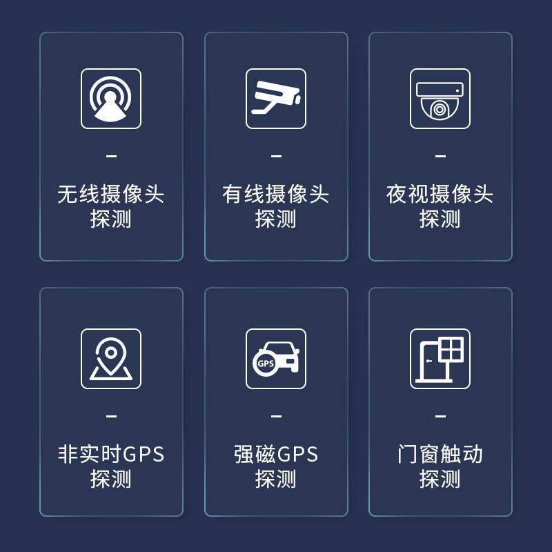 Comet科密KD70探测器酒店防窥神器智能摄像头探测仪GPS信号探测仪