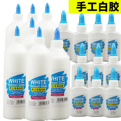 超轻粘土白乳胶40ml 250ml胶水diy手工胶人偶白胶粘土粘合胶水