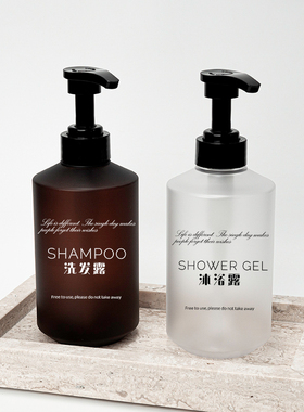 轻奢按压分装瓶磨砂乳液瓶酒店浴室洗手液洗发水沐浴露空瓶大容量