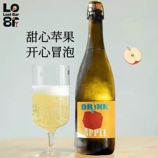 「甜心苹果酒」李嘉格推荐苹果酒气泡酒西打起泡酒粉墨果酒甜酒