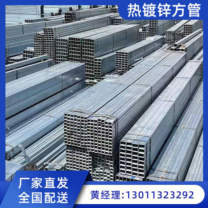 友发热镀锌方管50*50镀锌矩形管q235b钢结构幕墙用钢材可定制加工