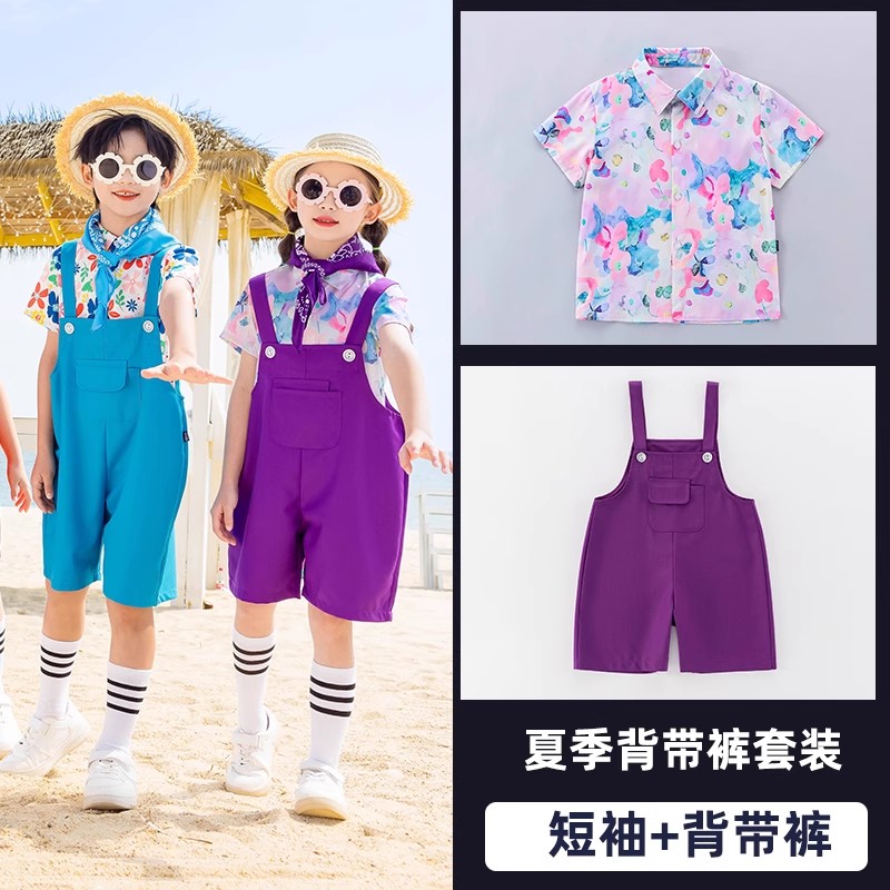 小学生夏季六一儿童演出服表演服团体亲子装幼儿园服毕业合唱班服