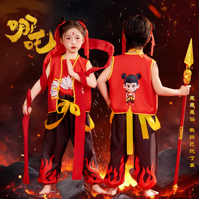 哪吒2之魔童闹海电影同款动漫衣服儿童服装cos魔童降世国潮风全套
