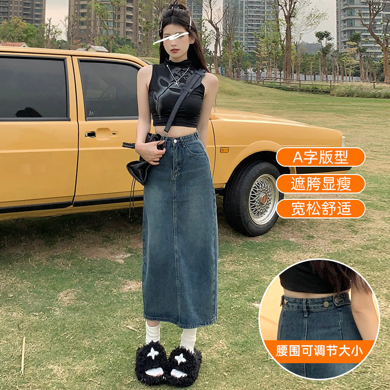 高腰开叉牛仔半身裙女202