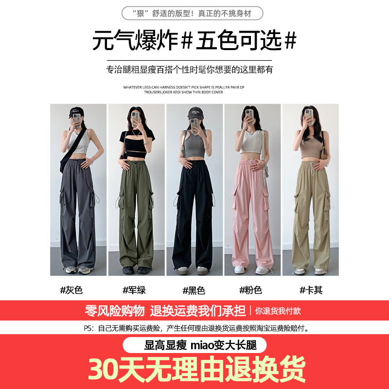 速干工装裤女款2026新款夏季图片