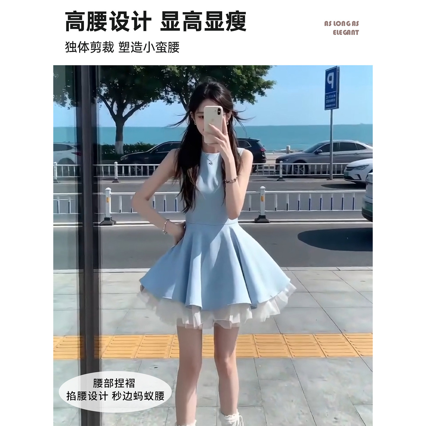 蓝色无袖背心洋装女夏收