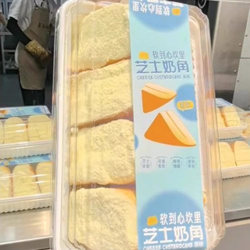 超软芝士奶角蛋糕包装盒
