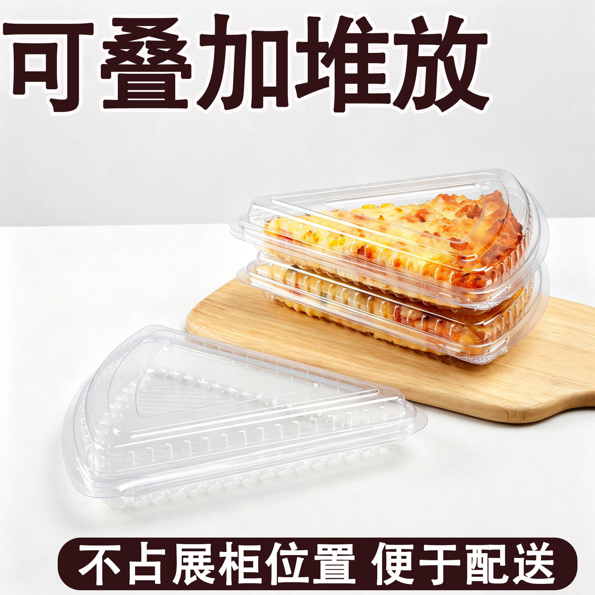 烘焙三角爆浆榴莲披萨包装盒15英寸切块比萨馅饼一次性烘焙打包盒