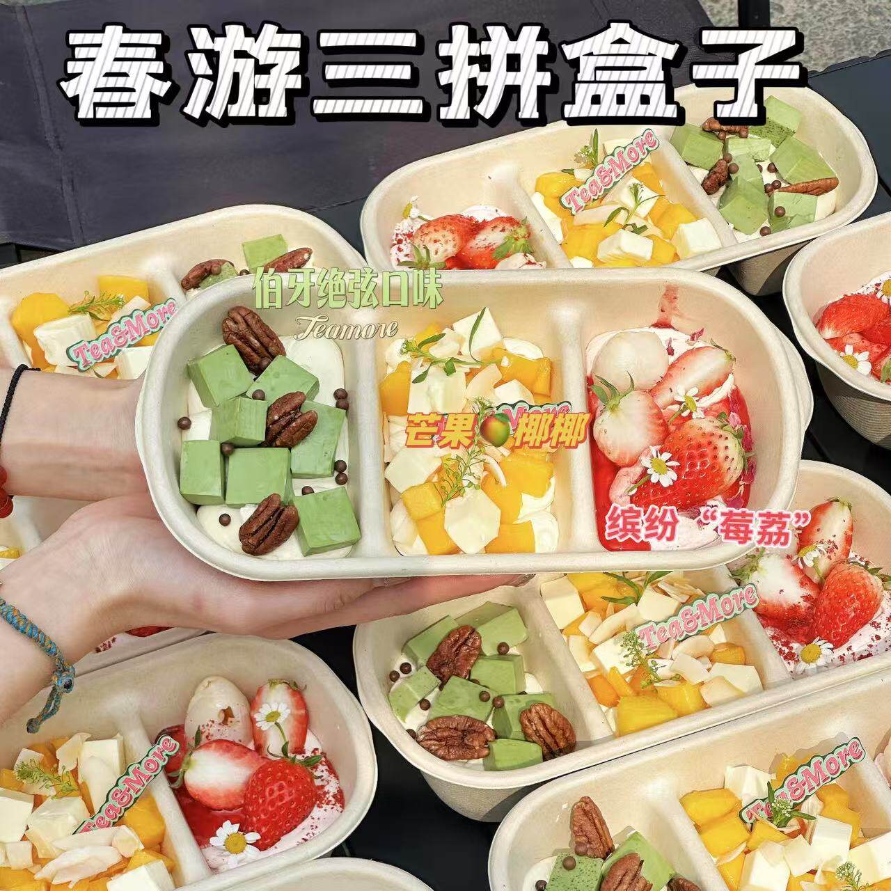 食品级可降解纸浆甜品盒
