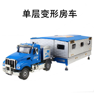 房车模型豪华旅行车折叠