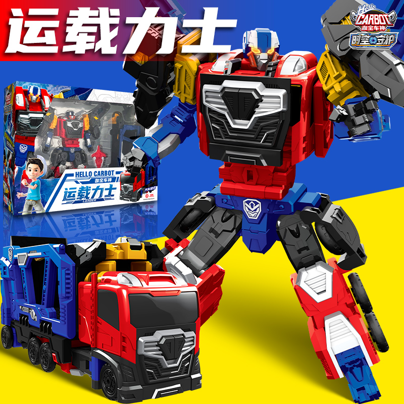 咖宝车神之时空守护变形