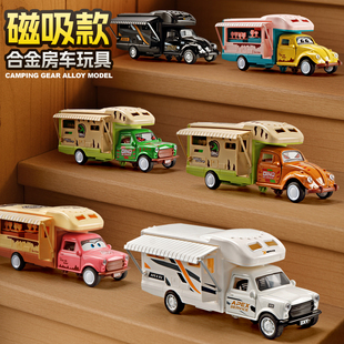 卡威2025年火爆玩具女孩房车扮家家酒玩具生日礼物男孩益智3到6岁