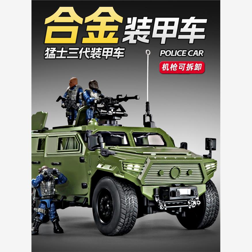 1:18东风猛士合金汽车模型摆件退伍军人纪念品送战友礼物退役军旅