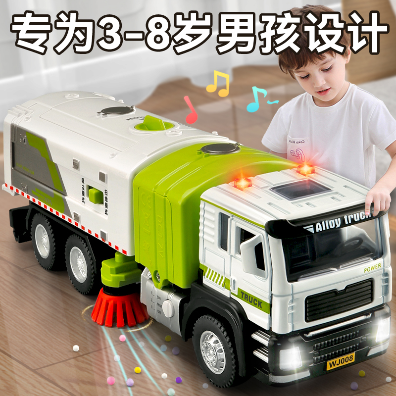 卡威垃圾车儿童玩具男孩3