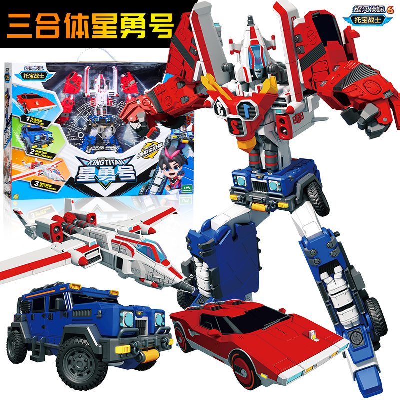 正版托宝战士银河侦探6星