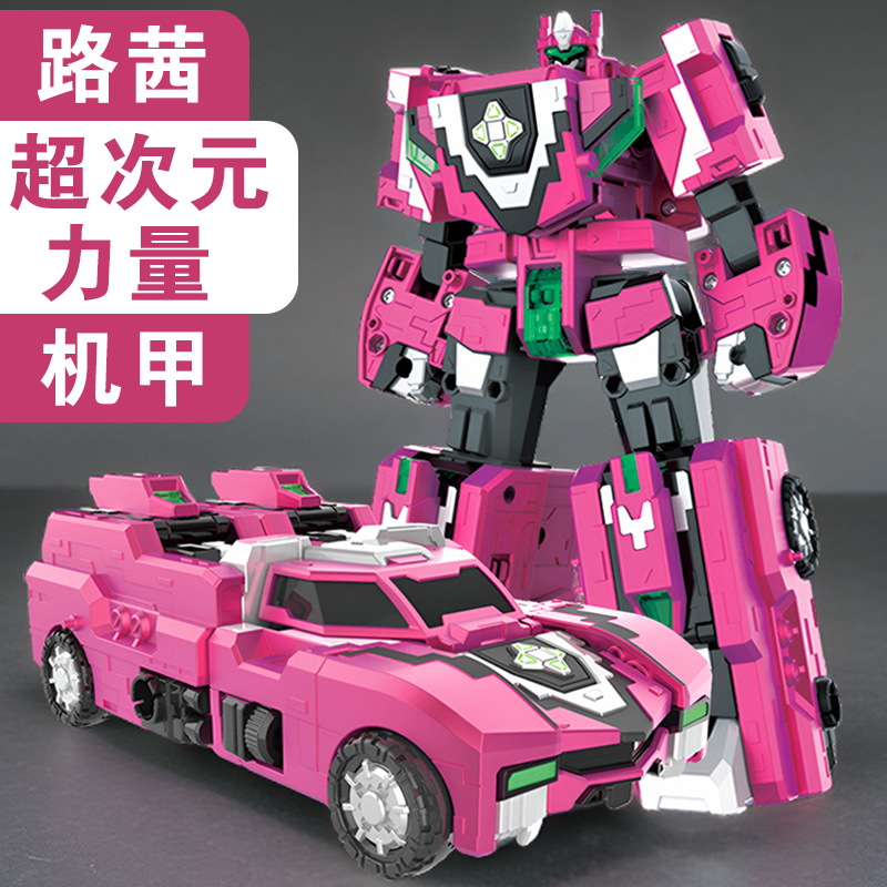 迷你特工队6超次元力量战