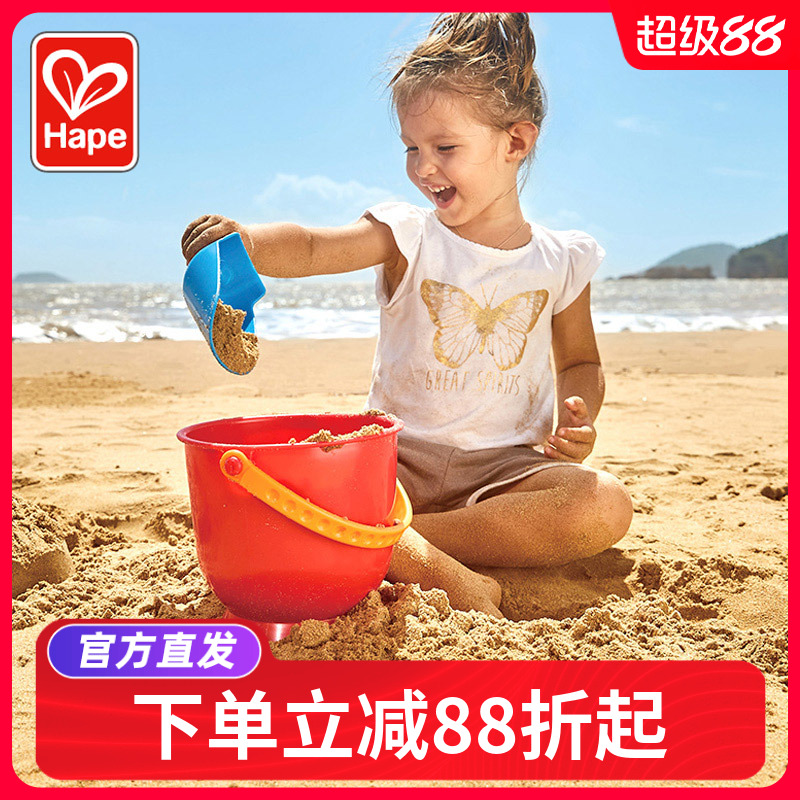 Hape大桶组合儿童沙滩