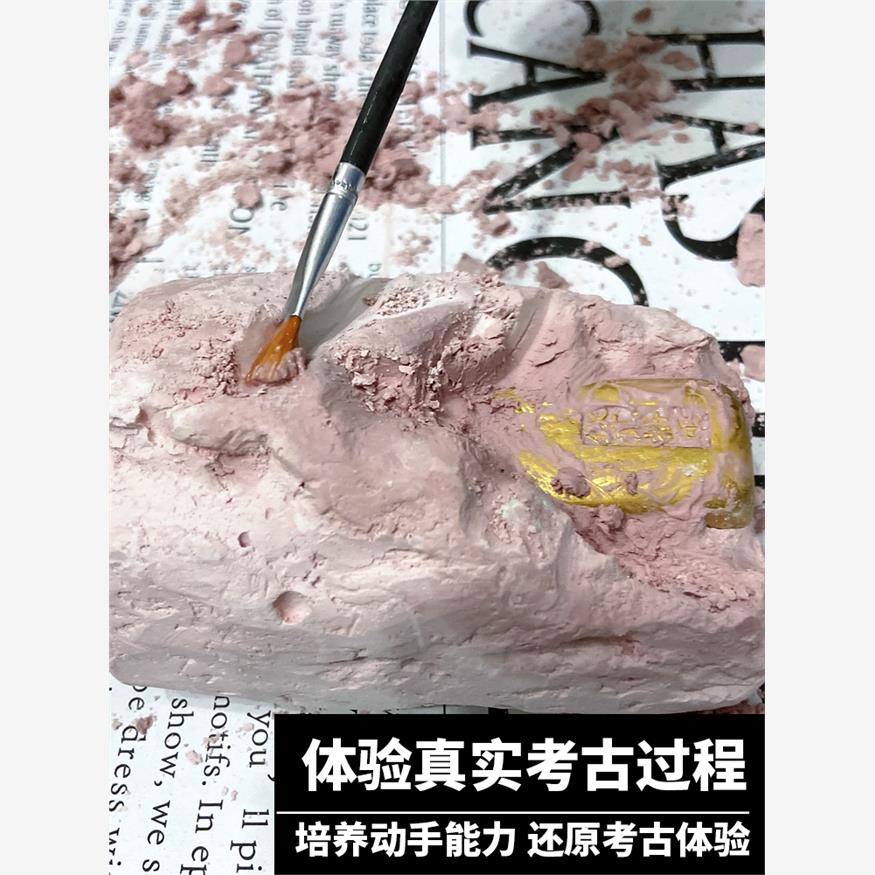 考古挖掘玩具博物馆盲盒