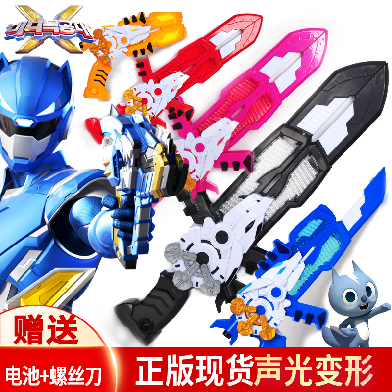 迷你特工队玩具弗特光之