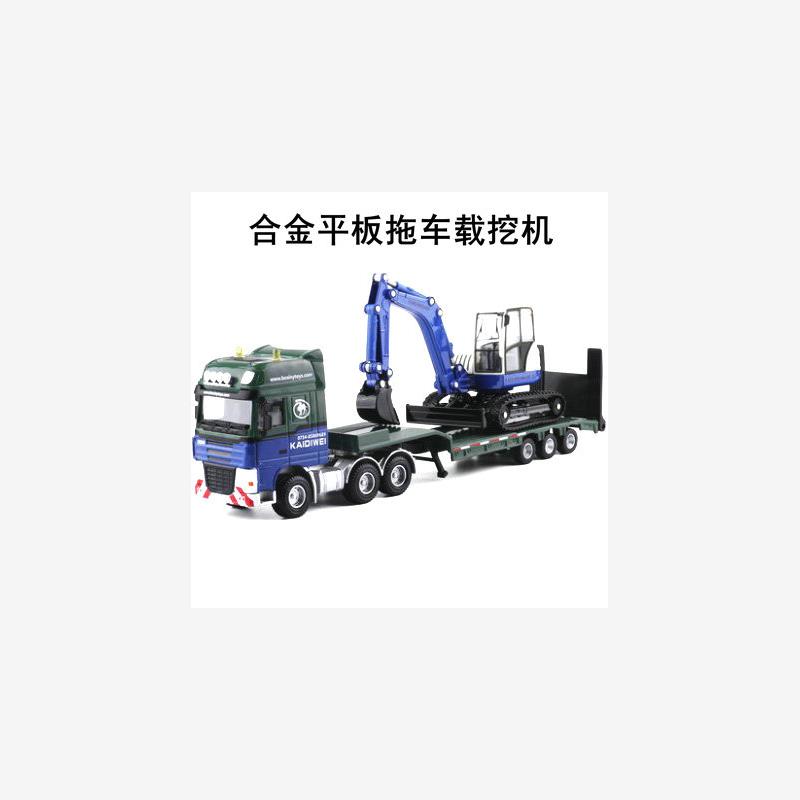 合金运输车模型150平板