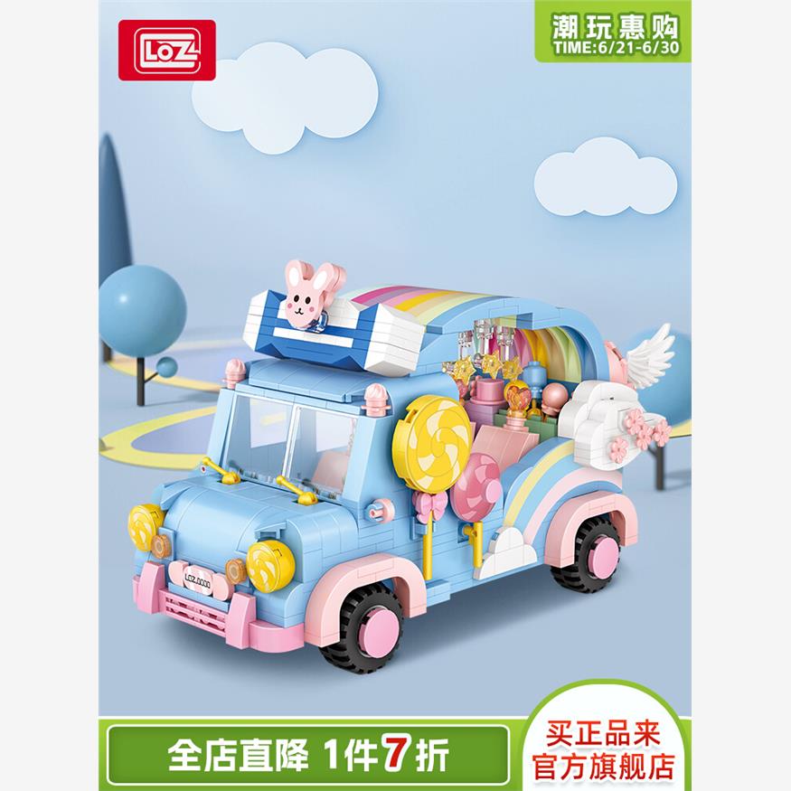 LOZ/俐智小颗粒积木拼装